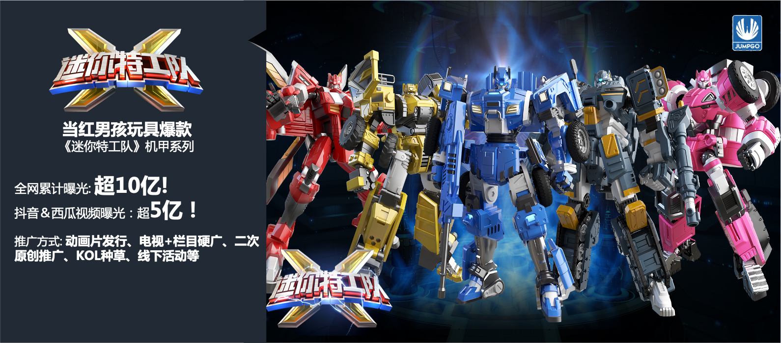 星钻&展高项目投放案例(图1) 星钻&展高项目投放案例(图1)