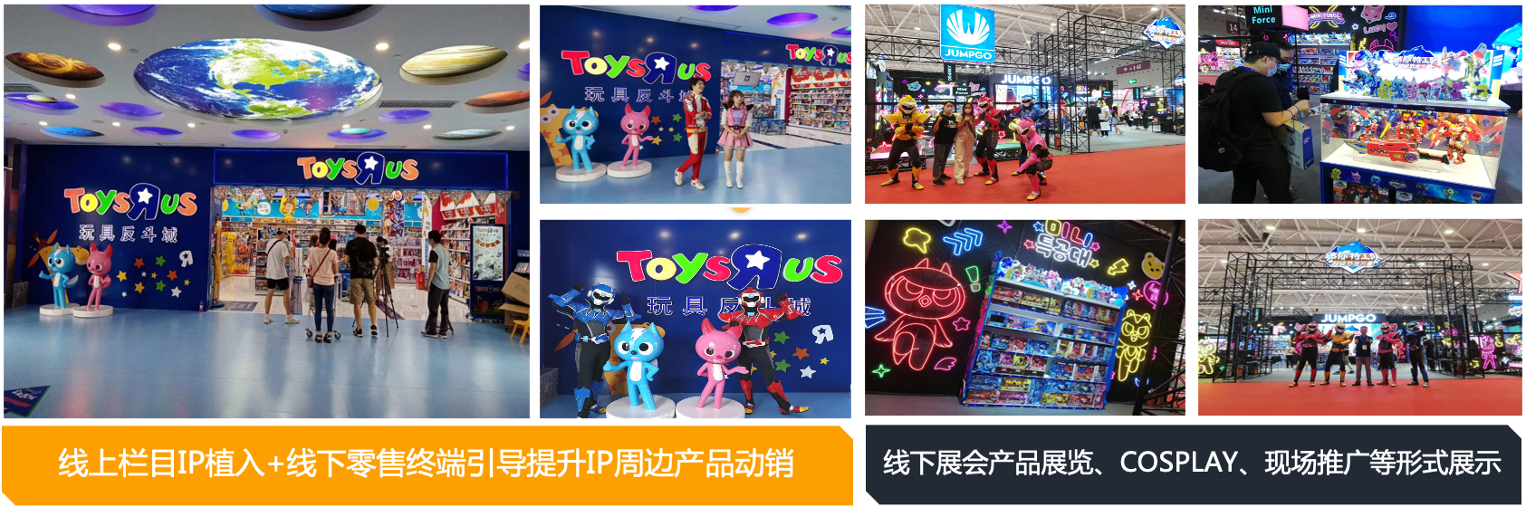 星钻&展高项目投放案例(图5) 星钻&展高项目投放案例(图5)